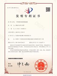 Shenzhen Sreada Technology Co., Ltd.