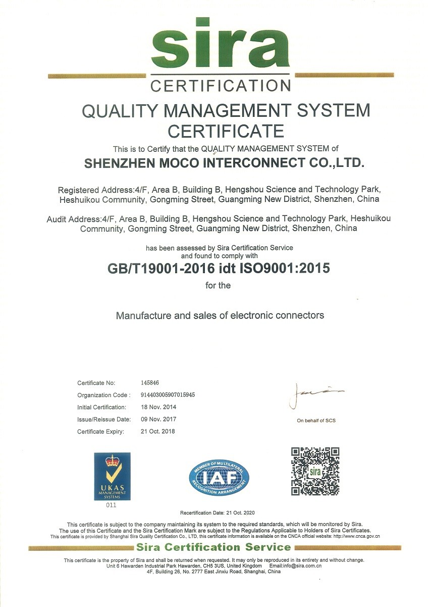 China Shenzhen MOCO Interconnect Co., Ltd. Certification